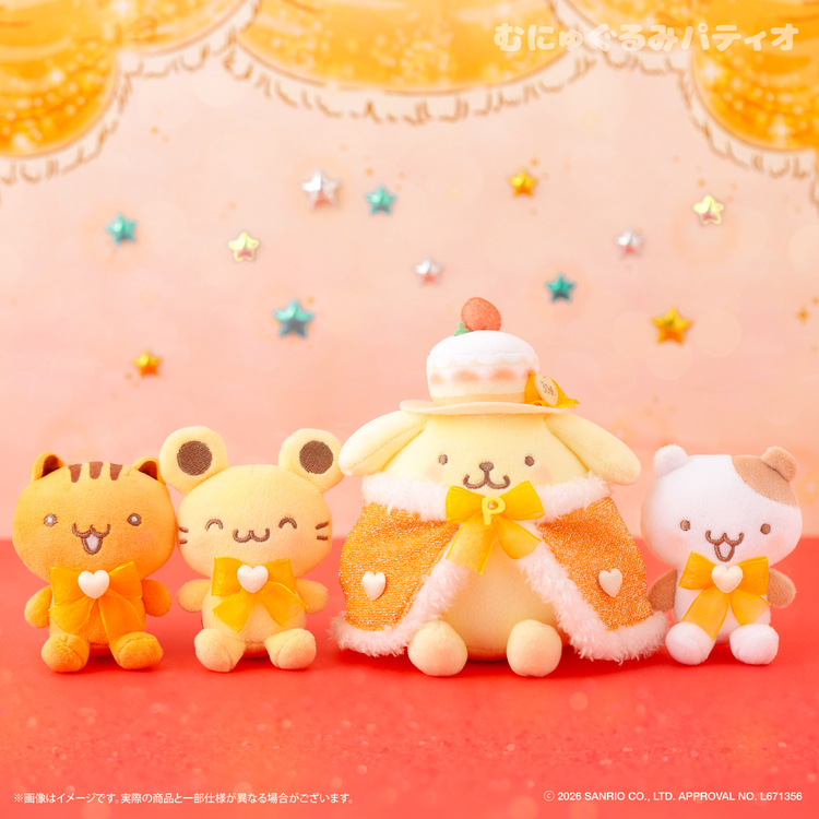 ポムポムプリン ☆きらめきゴールドパーティーシリーズ☆ 発売決定